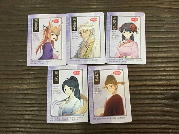 遇見小說 繁體中文版 開箱及規則介紹 by 高雄龐奇桌遊餐廳 遇見小說 繁體中文版 開箱及規則介紹 by 高雄龐奇桌遊餐廳