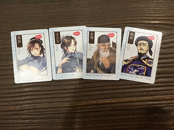 遇見小說 繁體中文版 開箱及規則介紹 by 高雄龐奇桌遊餐廳 遇見小說 繁體中文版 開箱及規則介紹 by 高雄龐奇桌遊餐廳