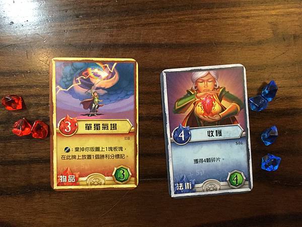 阿不思學院 ARCANE&ACADEMY 繁體中文版 開箱及 阿不思學院 ARCANE&ACADEMY 繁體中文版 開箱及