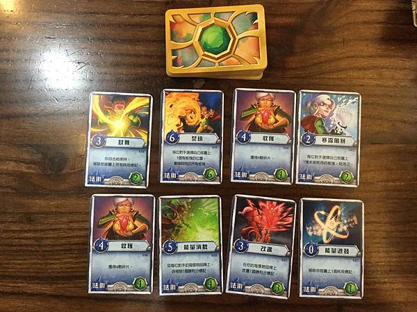 阿不思學院 ARCANE&ACADEMY 繁體中文版 開箱及 阿不思學院 ARCANE&ACADEMY 繁體中文版 開箱及