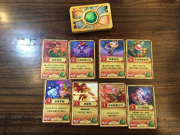 阿不思學院 ARCANE&ACADEMY 繁體中文版 開箱及 阿不思學院 ARCANE&ACADEMY 繁體中文版 開箱及