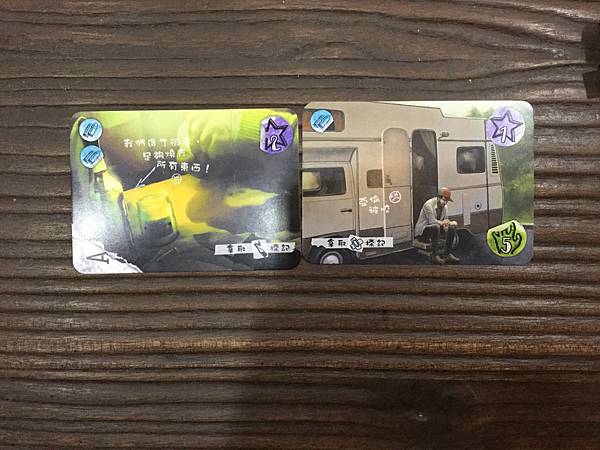 亡命之途 HIT Z ROAD 繁體中文版 開箱及規則介紹 亡命之途 HIT Z ROAD 繁體中文版 開箱及規則介紹