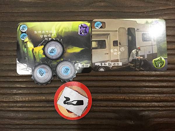 亡命之途 HIT Z ROAD 繁體中文版 開箱及規則介紹 亡命之途 HIT Z ROAD 繁體中文版 開箱及規則介紹