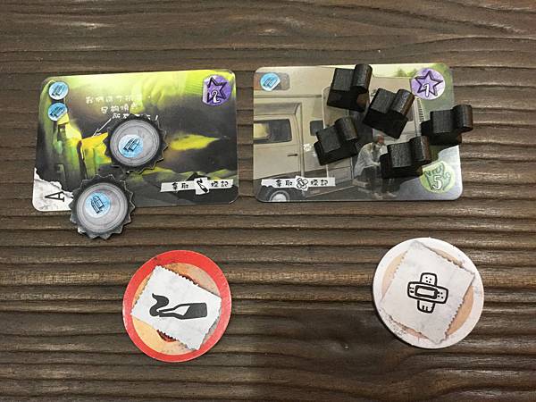 亡命之途 HIT Z ROAD 繁體中文版 開箱及規則介紹 亡命之途 HIT Z ROAD 繁體中文版 開箱及規則介紹