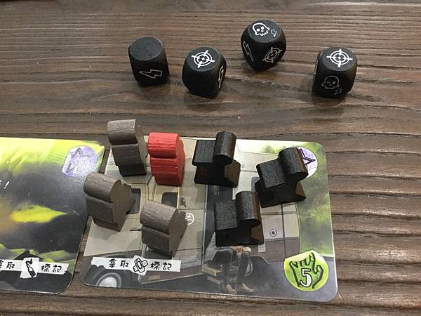 亡命之途 HIT Z ROAD 繁體中文版 開箱及規則介紹 亡命之途 HIT Z ROAD 繁體中文版 開箱及規則介紹