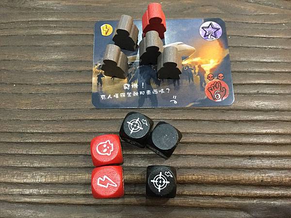 亡命之途 HIT Z ROAD 繁體中文版 開箱及規則介紹 亡命之途 HIT Z ROAD 繁體中文版 開箱及規則介紹