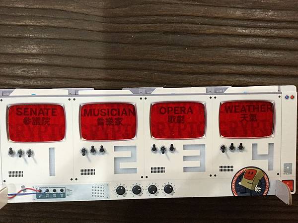 截碼戰 COMMUNICATE SAFELY 繁體中文版 開 截碼戰 COMMUNICATE SAFELY 繁體中文版 開