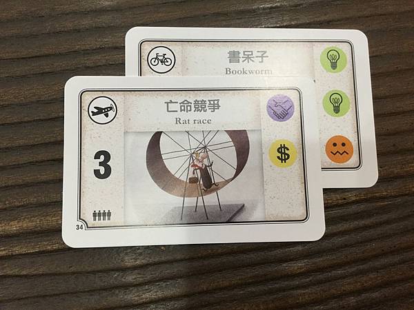 CV 口袋人生 CV POCKET 繁體中文版 開箱及規則介 CV 口袋人生 CV POCKET 繁體中文版 開箱及規則介