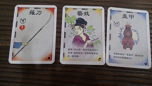 武士刀 SAMURAI SWORD 繁體中文版 開箱及規則介 武士刀 SAMURAI SWORD 繁體中文版 開箱及規則介