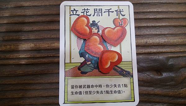 武士刀 SAMURAI SWORD 繁體中文版 開箱及規則介 武士刀 SAMURAI SWORD 繁體中文版 開箱及規則介