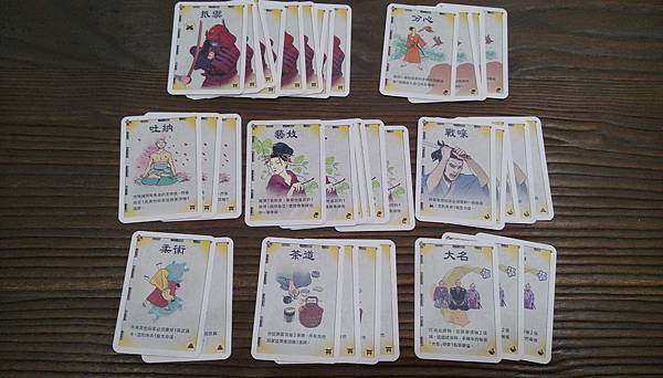 武士刀 SAMURAI SWORD 繁體中文版 開箱及規則介 武士刀 SAMURAI SWORD 繁體中文版 開箱及規則介