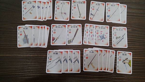 武士刀 SAMURAI SWORD 繁體中文版 開箱及規則介 武士刀 SAMURAI SWORD 繁體中文版 開箱及規則介