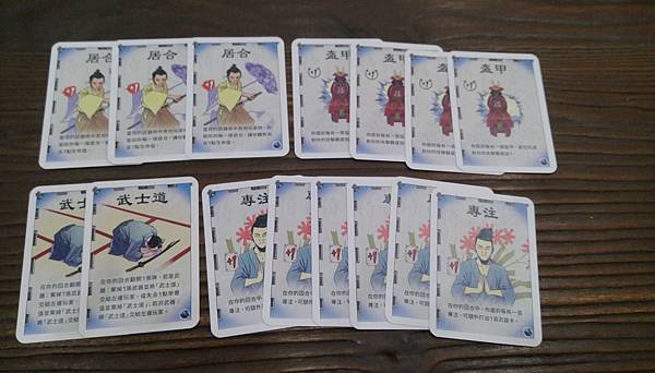 武士刀 SAMURAI SWORD 繁體中文版 開箱及規則介 武士刀 SAMURAI SWORD 繁體中文版 開箱及規則介