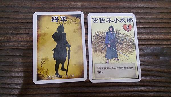 武士刀 SAMURAI SWORD 繁體中文版 開箱及規則介 武士刀 SAMURAI SWORD 繁體中文版 開箱及規則介