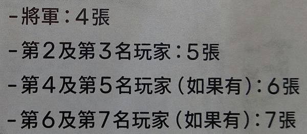 武士刀 SAMURAI SWORD 繁體中文版 開箱及規則介 武士刀 SAMURAI SWORD 繁體中文版 開箱及規則介