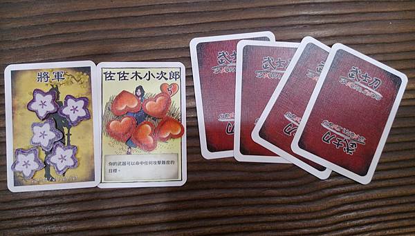 武士刀 SAMURAI SWORD 繁體中文版 開箱及規則介 武士刀 SAMURAI SWORD 繁體中文版 開箱及規則介