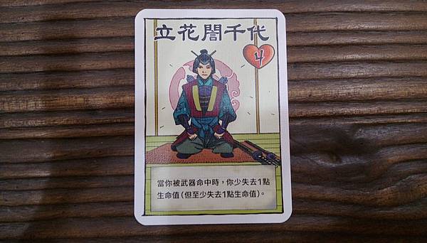 武士刀 SAMURAI SWORD 繁體中文版 開箱及規則介 武士刀 SAMURAI SWORD 繁體中文版 開箱及規則介