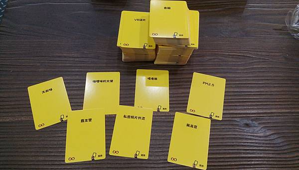 黃牌 2022最新版 YELLOW CARD 繁體中文版 開 黃牌 2022最新版 YELLOW CARD 繁體中文版 開