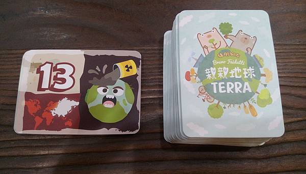 親親地球 TERRA 繁體中文版 開箱及規則介紹 by 高 親親地球 TERRA 繁體中文版 開箱及規則介紹 by 高