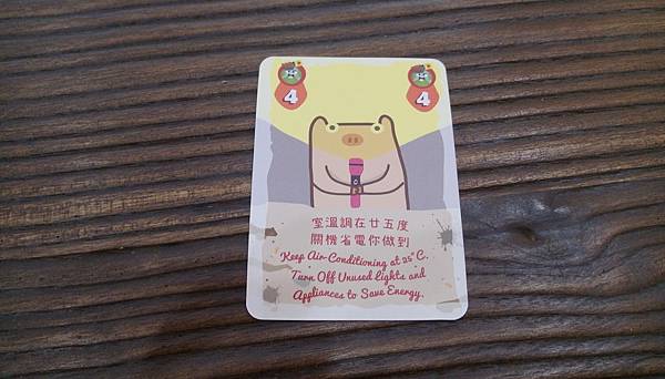 親親地球 TERRA  繁體中文版 開箱及規則介紹 by 高