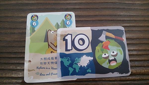 親親地球 TERRA  繁體中文版 開箱及規則介紹 by 高