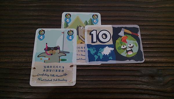 親親地球 TERRA 繁體中文版 開箱及規則介紹 by 高 親親地球 TERRA 繁體中文版 開箱及規則介紹 by 高