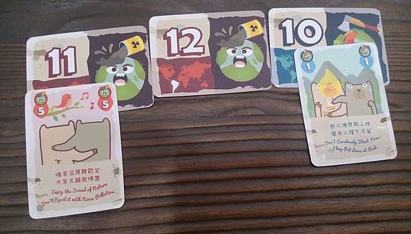 親親地球 TERRA 繁體中文版 開箱及規則介紹 by 高 親親地球 TERRA 繁體中文版 開箱及規則介紹 by 高