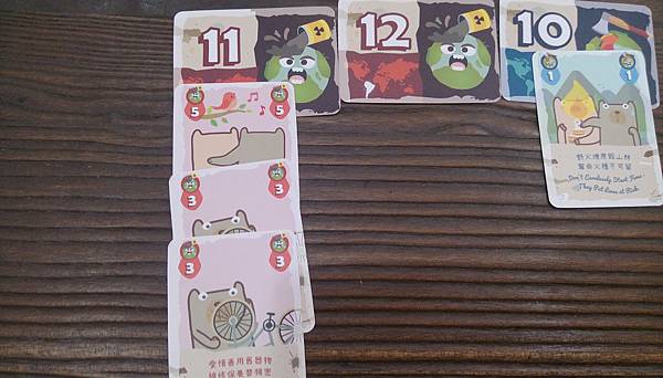 親親地球 TERRA  繁體中文版 開箱及規則介紹 by 高