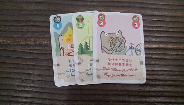 親親地球 TERRA 繁體中文版 開箱及規則介紹 by 高 親親地球 TERRA 繁體中文版 開箱及規則介紹 by 高