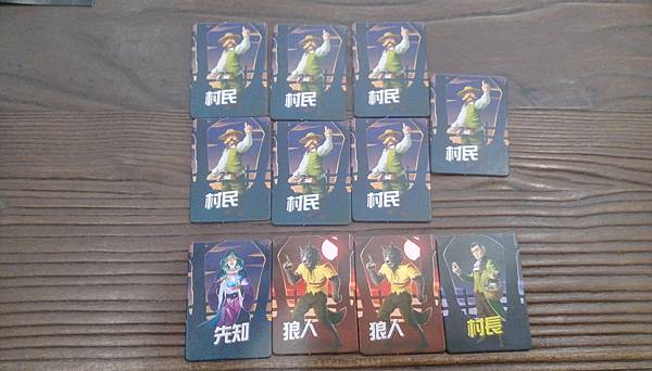 狼人真言 WEREWORD 繁體中文版 開箱及規則介紹 b 狼人真言 WEREWORD 繁體中文版 開箱及規則介紹 b