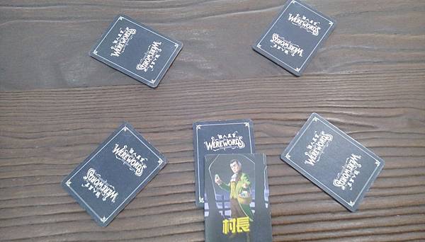 狼人真言 WEREWORD 繁體中文版 開箱及規則介紹 b 狼人真言 WEREWORD 繁體中文版 開箱及規則介紹 b