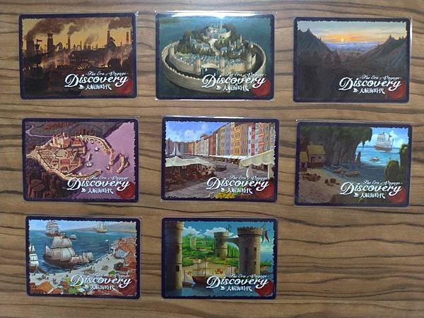 大航海時代 Discovery The Era Of Voy 大航海時代 Discovery The Era Of Voy