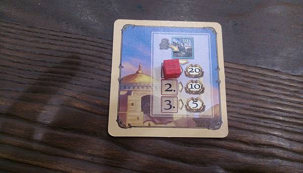 頭等艙列車 First Class 繁體中文版 開箱及規則介