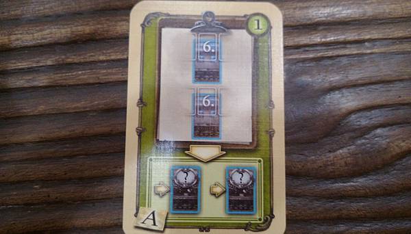 頭等艙列車 First Class 繁體中文版 開箱及規則介