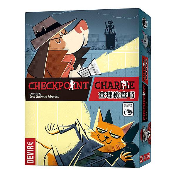 查理檢查哨 CHECKPOINT CHARLIE 繁體中文版 查理檢查哨 CHECKPOINT CHARLIE 繁體中文版