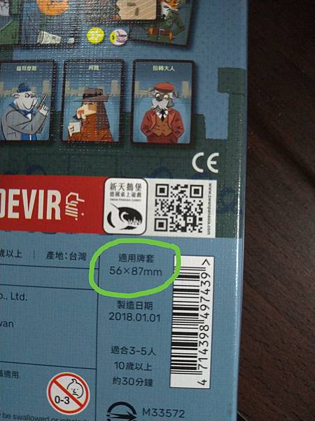 查理檢查哨 CHECKPOINT CHARLIE 繁體中文版 查理檢查哨 CHECKPOINT CHARLIE 繁體中文版