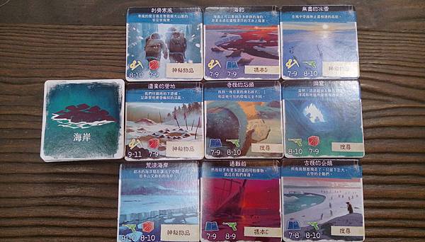 瘋狂山脈 Mountains of Madness 繁體中文 瘋狂山脈 Mountains of Madness 繁體中文