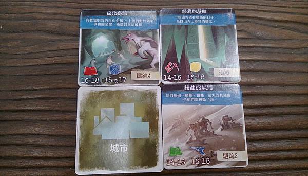 瘋狂山脈 Mountains of Madness 繁體中文 瘋狂山脈 Mountains of Madness 繁體中文