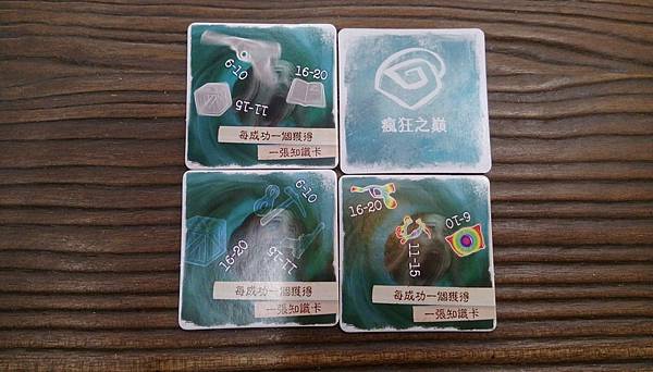 瘋狂山脈 Mountains of Madness 繁體中文 瘋狂山脈 Mountains of Madness 繁體中文