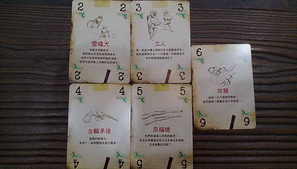 瘋狂山脈 Mountains of Madness 繁體中文 瘋狂山脈 Mountains of Madness 繁體中文