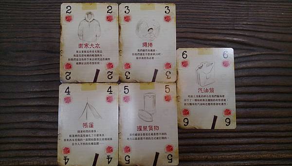 瘋狂山脈 Mountains of Madness 繁體中文 瘋狂山脈 Mountains of Madness 繁體中文