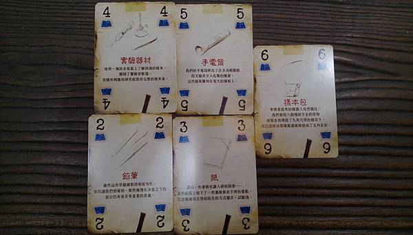 瘋狂山脈 Mountains of Madness 繁體中文 瘋狂山脈 Mountains of Madness 繁體中文