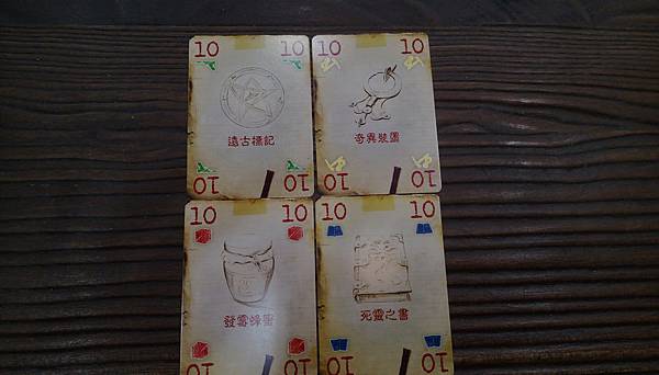 瘋狂山脈 Mountains of Madness 繁體中文 瘋狂山脈 Mountains of Madness 繁體中文