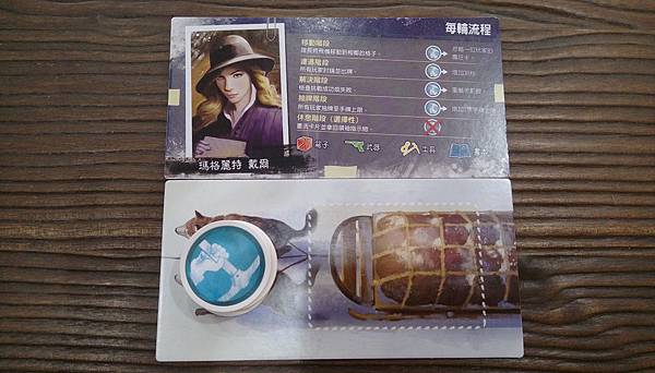 瘋狂山脈 Mountains of Madness 繁體中文 瘋狂山脈 Mountains of Madness 繁體中文