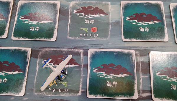 瘋狂山脈 Mountains of Madness 繁體中文 瘋狂山脈 Mountains of Madness 繁體中文