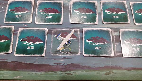 瘋狂山脈 Mountains of Madness 繁體中文 瘋狂山脈 Mountains of Madness 繁體中文