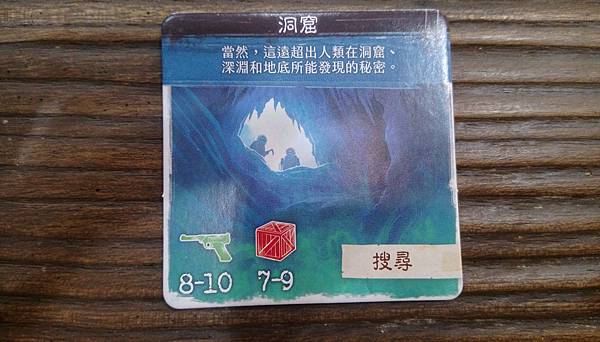 瘋狂山脈 Mountains of Madness 繁體中文 瘋狂山脈 Mountains of Madness 繁體中文