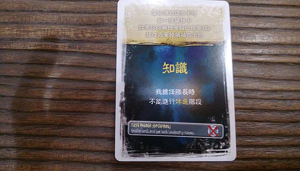 瘋狂山脈 Mountains of Madness 繁體中文 瘋狂山脈 Mountains of Madness 繁體中文