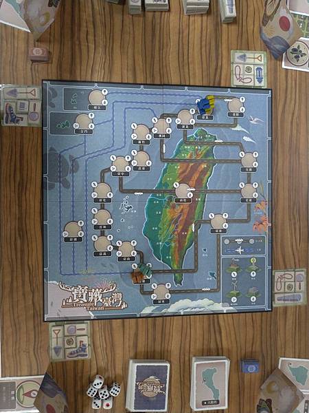 寶藏台灣 Treasure Taiwan 繁體中文版 開箱及 寶藏台灣 Treasure Taiwan 繁體中文版 開箱及