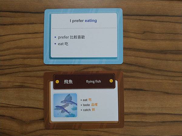 台灣走透透 On the Go 繁體中文版 開箱及規則介紹 台灣走透透 On the Go 繁體中文版 開箱及規則介紹